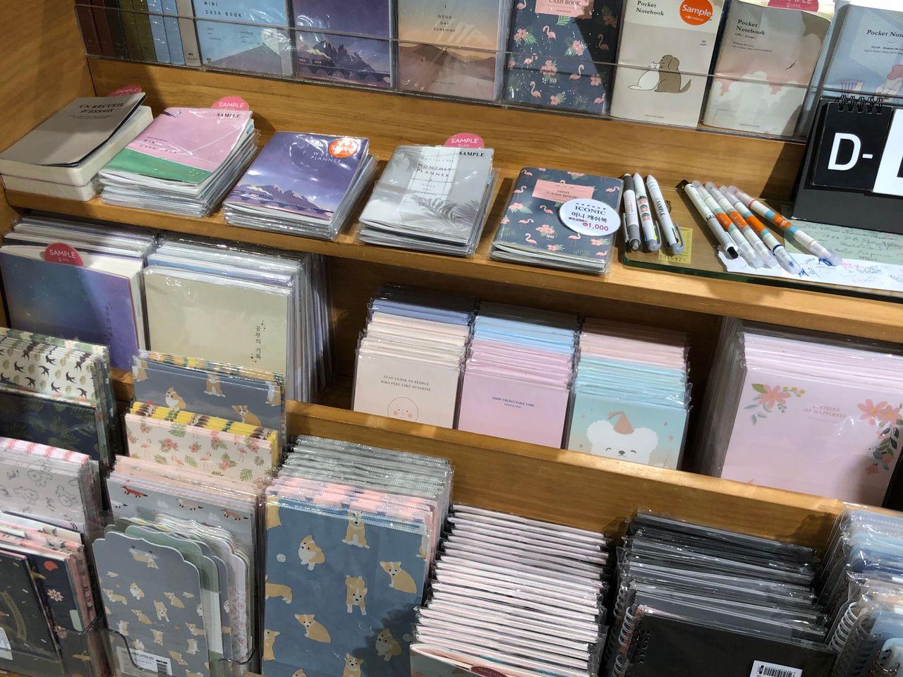 韓國教保文庫 首爾教保文庫 教保文庫地址 教保文庫分店